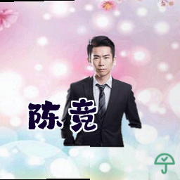 陈竞