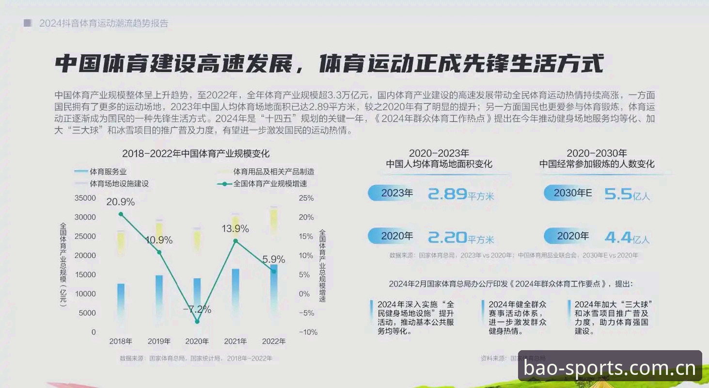 博澳体育网页版手机版 博澳体育网页版手机版体验深度分析:移动端体育娱乐的全新趋势