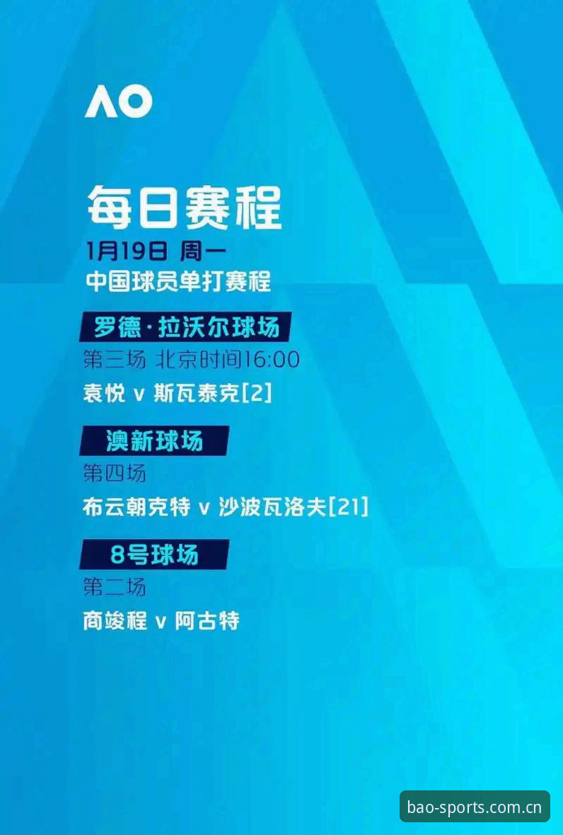 博澳体育使用教程官方下载 欧联杯决赛实战复盘:阿斯顿维拉3-0弗赖堡,在博澳体育使用教程官方下载赛事分析