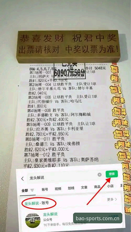 博澳体育官方APP 为什么越来越多用户选择博澳体育官方APP?这几点值得了解